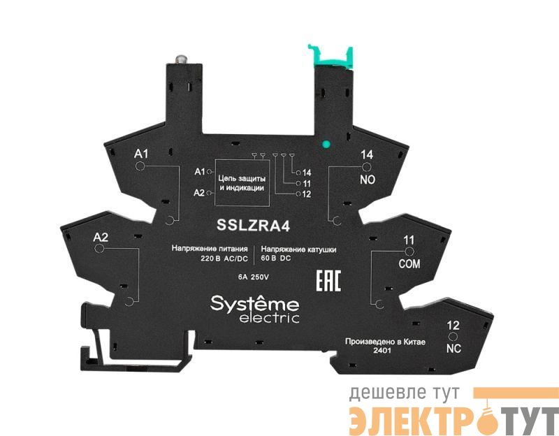 Розетка 230В AC/DC для реле интерфейсного 60В DC push-in зажим SE SSLZRA4
