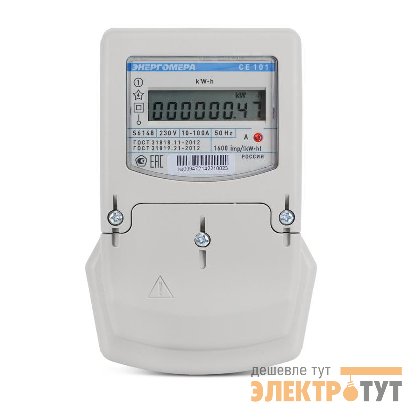 Счетчик CE101 S6 145 1ф 1тариф. Энергомера 101001003013634/101001003013256