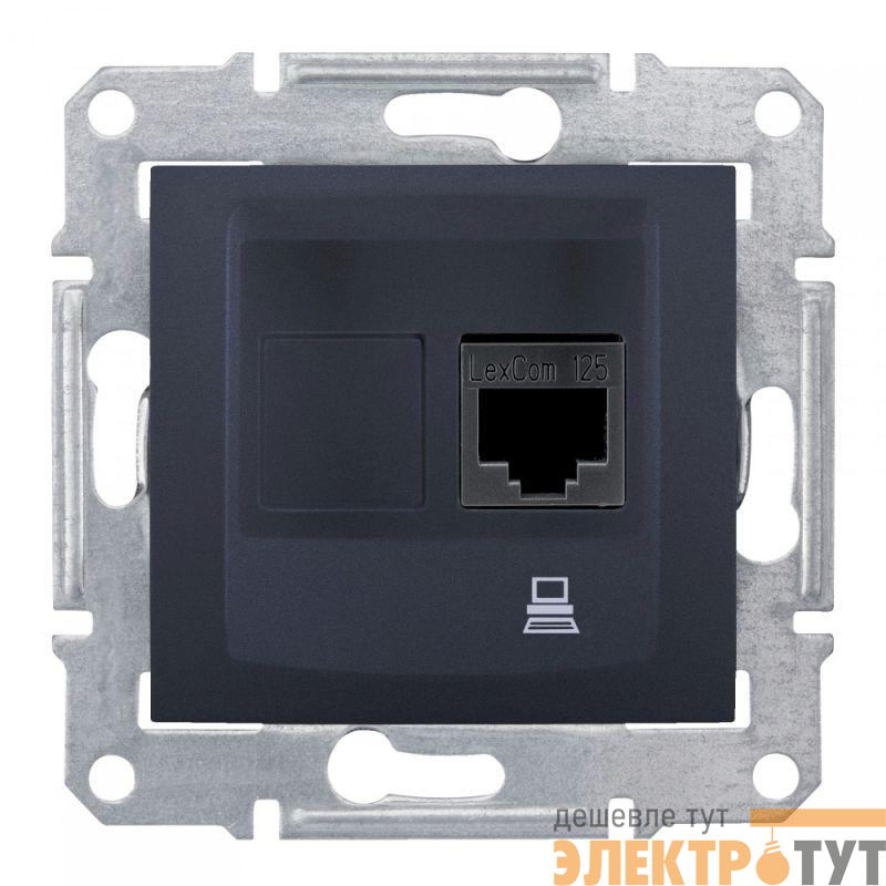 Розетка компьютерная 1-м СП Sedna RJ45 кат.5E UTP неэкранир. механизм графит SchE SDN4300170