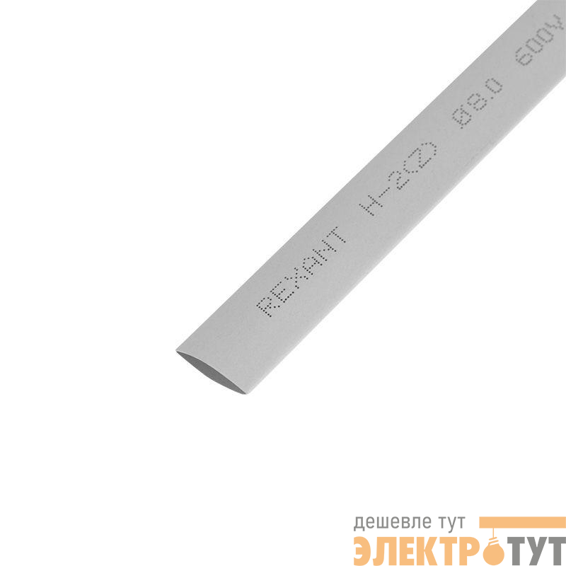 Трубка термоусадочная ТУТ нг 8.0/4.0 сер. 1м (уп.50шт) Rexant 20-8010