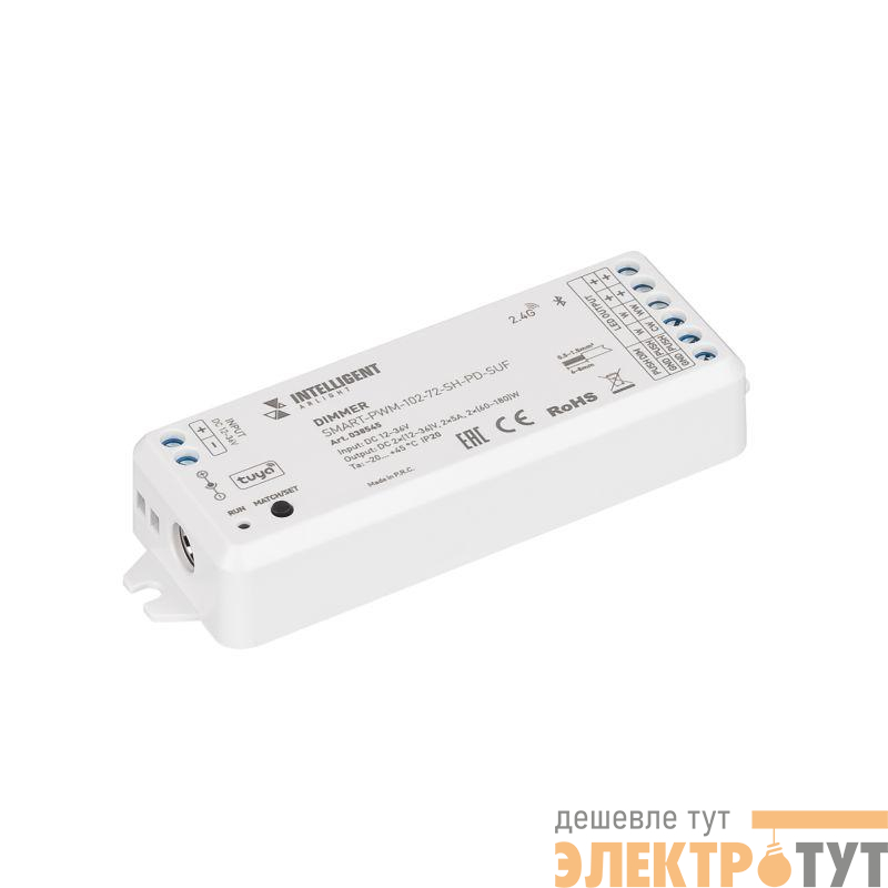 Диммер SMART-PWM-102-72-SH-PD-SUF 12-36В 2х5А TUYA BLE 2.4G IP20 пластик INTELLIGENT ARLIGHT 038545