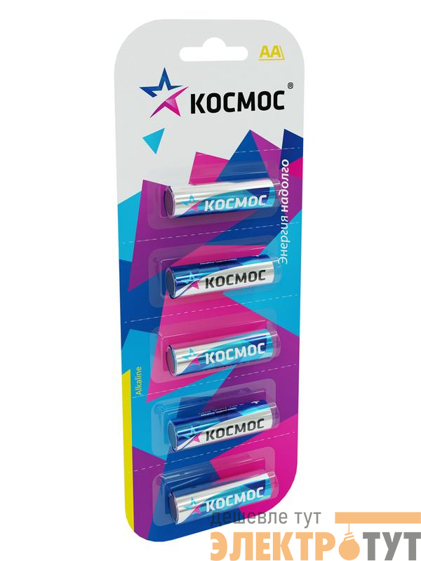 Элемент питания алкалиновый AA/LR6 BP-5 (блист.5шт) КОСМОС KOCLR65BL
