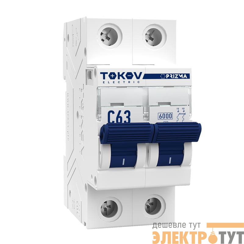Выключатель автоматический модульный 2п C 63А 6кА PRIZMA TOKOV ELECTRIC TKE-PZ60-MCBI-2-63-C