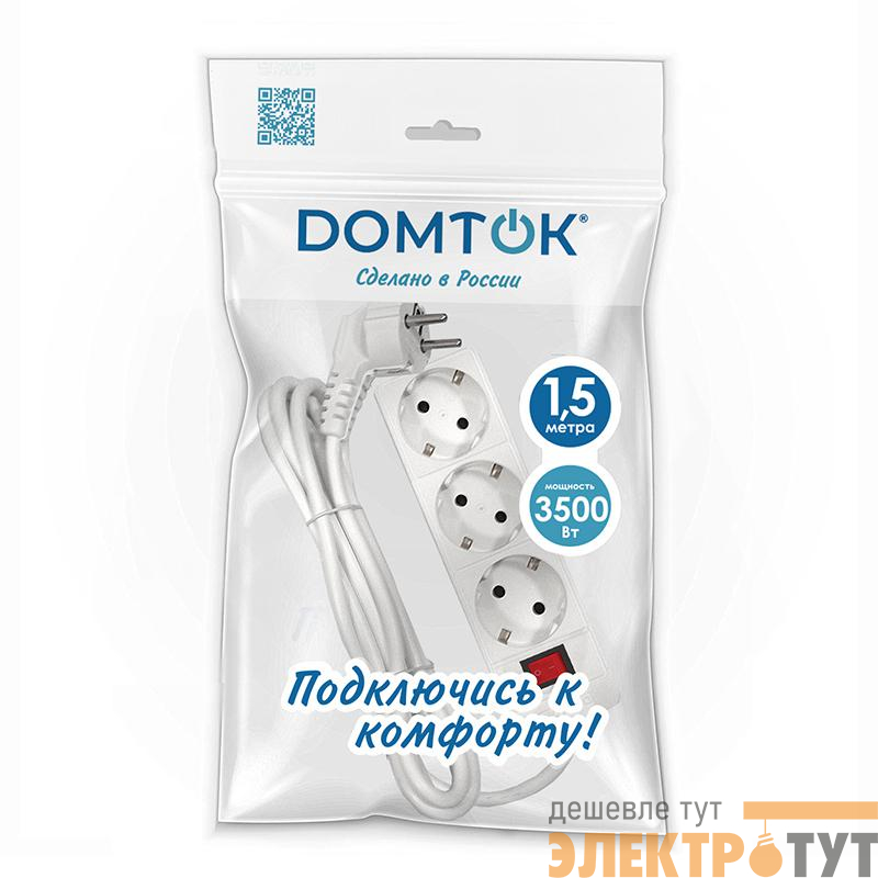Удлинитель 3х1.5м с заземл. 16А IP20 3.5кВт ПВС 3х1 с выкл. бел. DOMTOK 2379