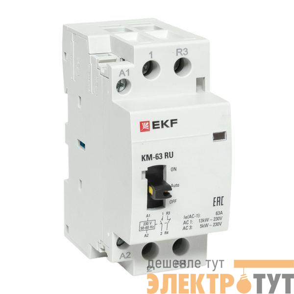 Контактор модульный КМ РУ 63А 1NO+1NC (2 мод.) PROxima EKF km-2m-63-11