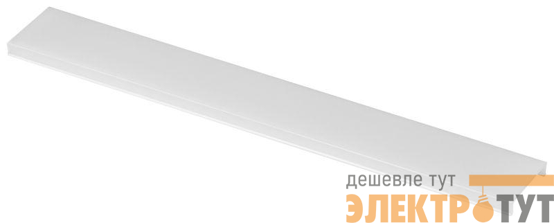 Экран 6114-2 из поликарбоната для профиля 6114 1шт матов. Эра Б0062786