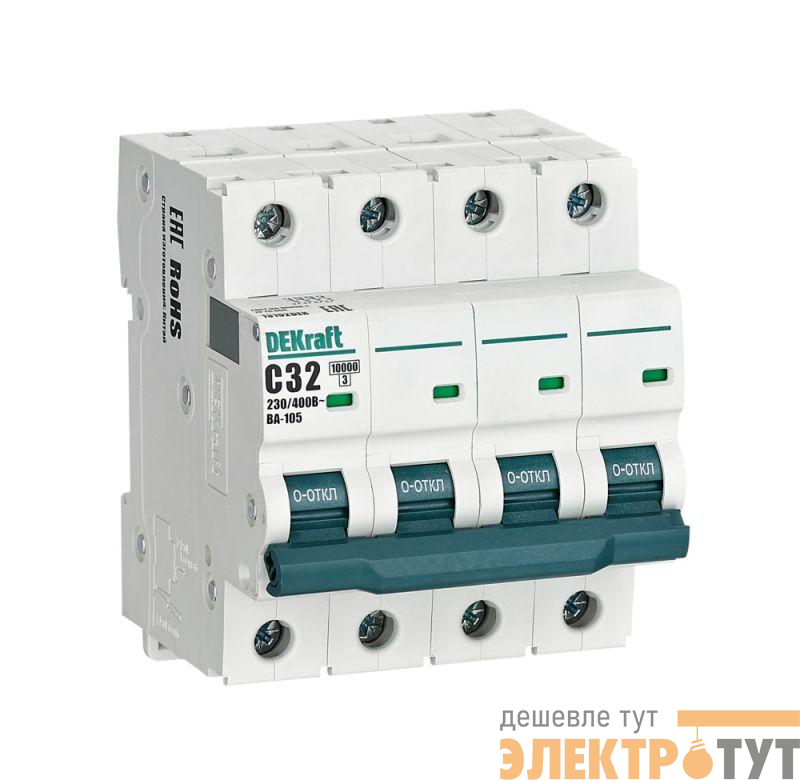 Выключатель автоматический модульный 4п C 32А 10кА ВА-105 DEKraft 13192DEK