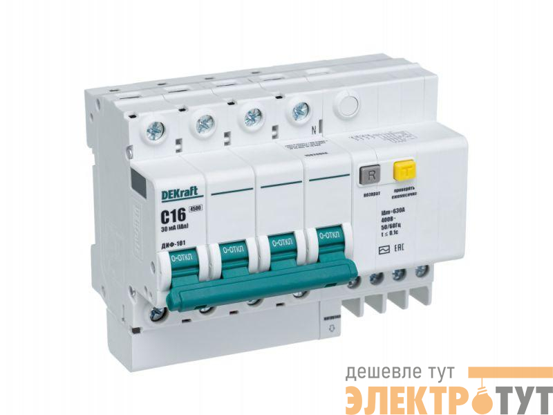 Выключатель автоматический дифференциального тока 4п C 16А 30мА тип AC 4.5кА ДИФ-101 DEKraft 15020DEK