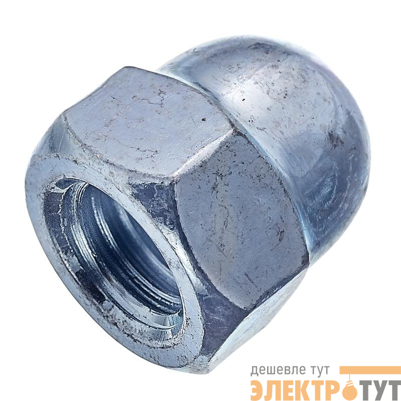 Гайка колпачковая М12 DIN 1587 цинк (европодвес) (уп.2шт) СТРОЙМЕТИЗ 3150071