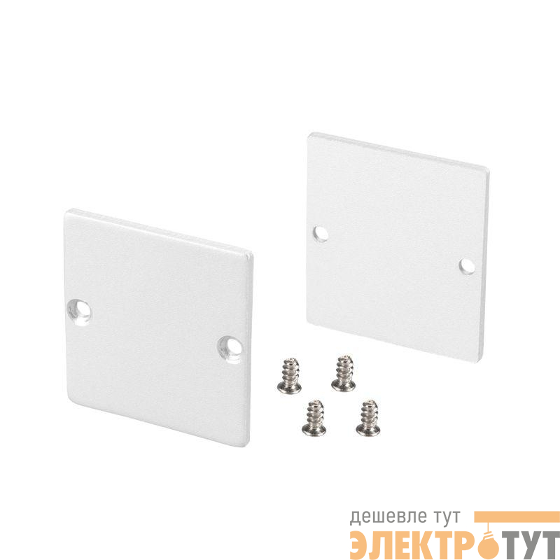 Заглушка SL-LINE-3638-LW WHITE глухая метал. (уп.2шт) Arlight 040252(1)