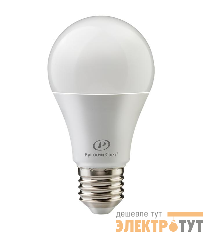 Лампа светодиодная RS A60 E27 10W 220-240V 4000К 10Вт 1000лм Ra 90 грушевидная Русский Свет 15010345038