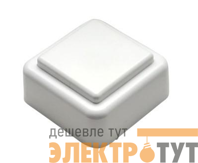 Кнопка звонка (выключатель для бытовых электрич. звонков) МОНОМАХ ВЗ1-01 бел.