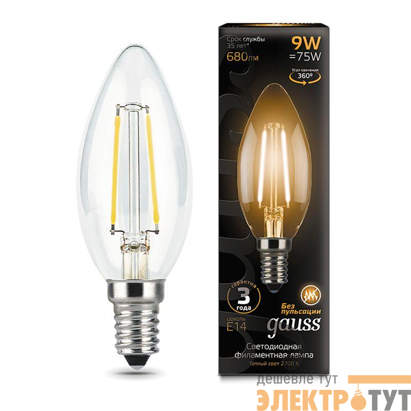 Лампа светодиодная филаментная Black Filament 9Вт свеча 2700К тепл. бел. E14 680лм GAUSS 103801109