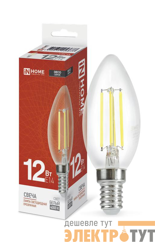 Лампа светодиодная LED-СВЕЧА-deco 12Вт 230В E14 4000К 1350лм прозрачная IN HOME 4690612053677