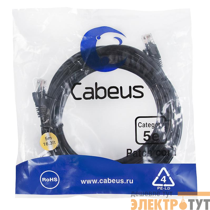 Патч-корд U/UTP кат.5E PC-UTP-RJ45-Cat.5e-5m-BK-LSZH 2xRJ45/8p8c неэкранир. LSZH 5м черн. Cabeus 9541c