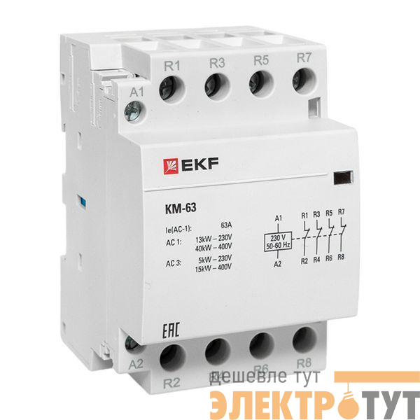 Контактор модульный КМ 63А 4NC (3 мод.) PROxima EKF km-3-63-04