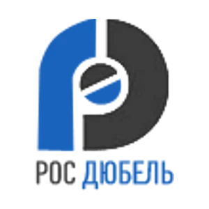 РосДюбель